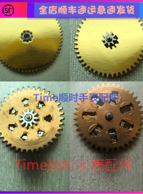 sw200自动三轮SW220自动四轮sw240自动一轮SW260自动二轮机芯配件