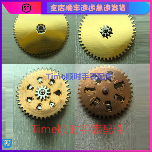 sw200自动三轮机芯配件