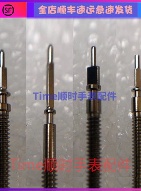 原装手表机芯配件976.001把杆282280.002把心E03.001自来杆E61.11