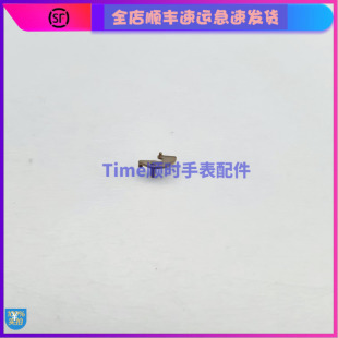 手表配件 瑞士原装 eta C01.211机芯配件拉档c01211拉旦