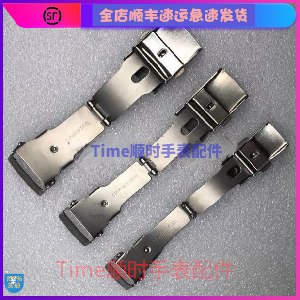 表扣配件双保险折叠不锈钢