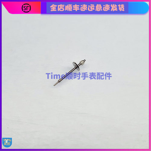 手表配件 瑞士原装 eta C01.211计时大秒轮 c01211计时轮长秒轮