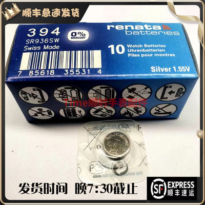 瑞纳达电池原装RENATA