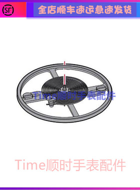 手表配件 瑞士80机芯原装c07111. 111/121/601/811无卡度游丝摆轮