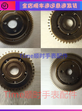 手表配件 瑞士原装2824 l888.2自动轴承7750 sw 2000 2892 c07111