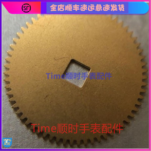 sw200大钢轮瑞士原装SW200机芯配件自动机械手表零部件大纲轮新品