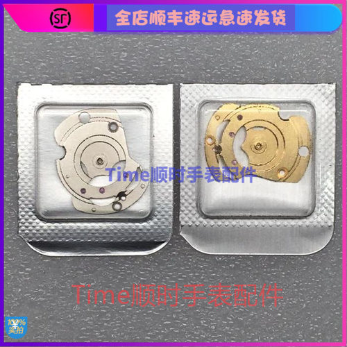 手表配件自动夹板银色sw220机芯