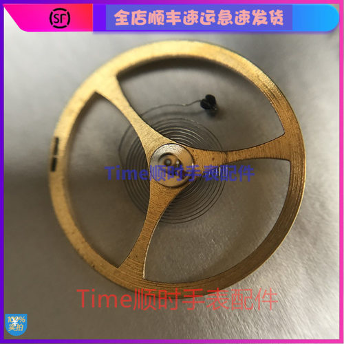 手表配件天津手表配件t25机芯
