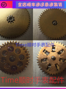 c07111自动三轮四轮 ETA2824自动一二轮瑞士2836原装手表机芯配件