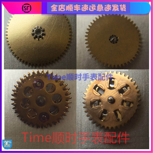 c07111自动三轮手表机芯