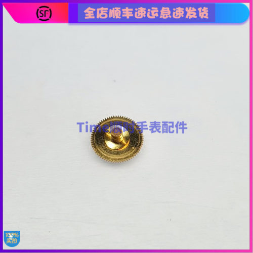 手表配件 瑞士原装 eta C01.211时轮分轮c01211时轮分轮机芯配件