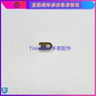 手表配件 瑞士机芯原装eta C01.211大钢轮压片c01211大纲轮固定片