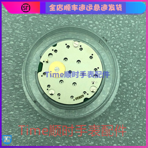 2825小秒瑞士原装手表机芯