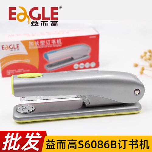 益而高S6086B订书机12#通用24/6统一金属材质12号办公订书器批发