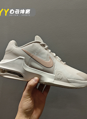 Nike Air Max Impact 4 男子气垫实战运动篮球鞋DM1124-008-100