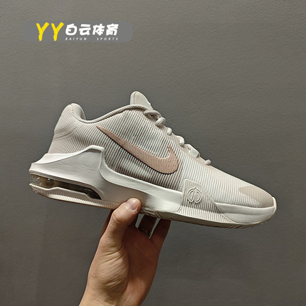 Nike Air Max Impact 4 男子气垫实战运动篮球鞋DM1124-008-100