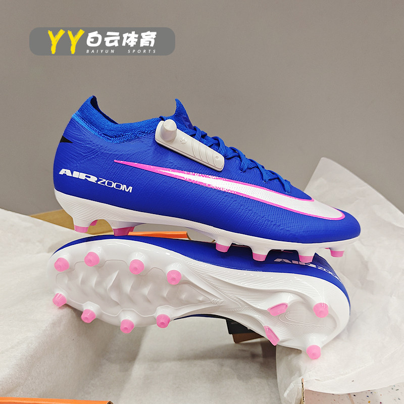 Nike/耐克AG-PRO 刺客16次顶男子短钉比赛运动足球鞋FQ8684-446