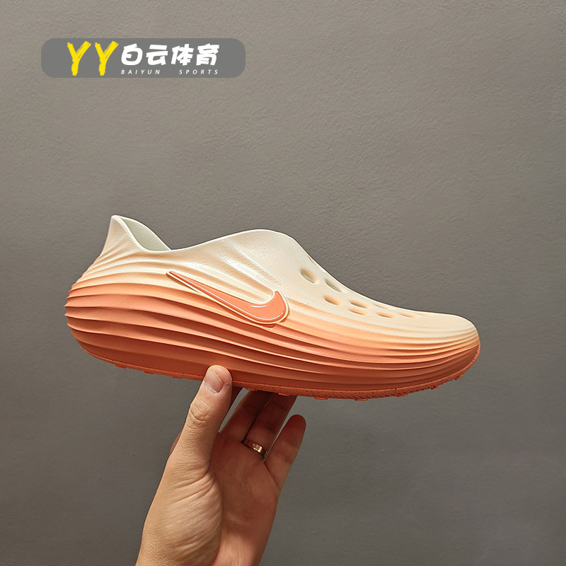 Nike/耐克 REJUVEN8 男子一脚蹬凉鞋溯溪缓震运动拖鞋HV5060-802