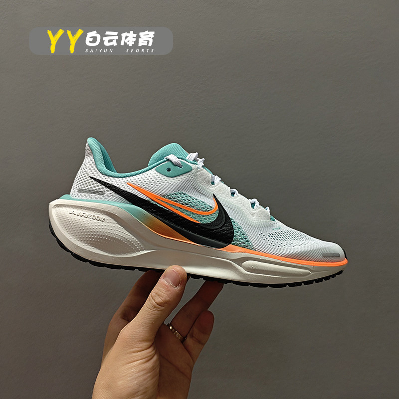 Nike Pegasus 41 飞马41大童男女缓震气垫运动跑步鞋HM3732-361