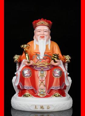 十方土地公土地婆婆福德正神摆件