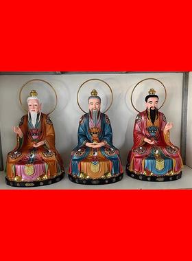 实拍道德天尊太上老君元始摆件