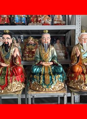 实拍三清道祖太上老君元始摆件