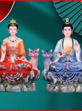 胡天霸胡姑娘胡娘娘胡太爷奶摆件