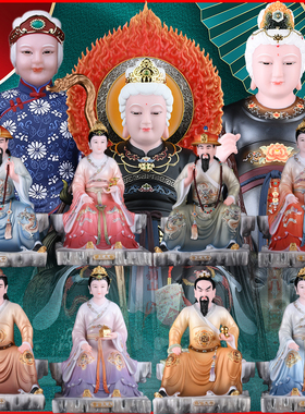 保家胡三太爷太奶黄太爷装饰摆件