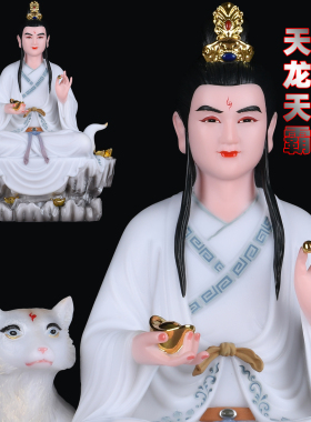 胡家太爷胡天霸胡天龙胡天罡神像