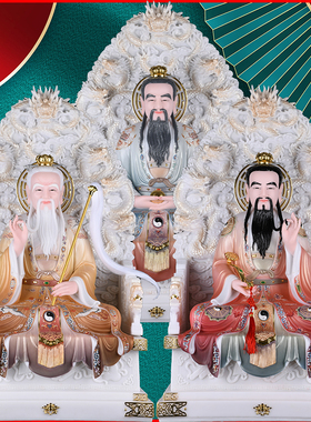 三清太上老君元始灵宝装饰摆件