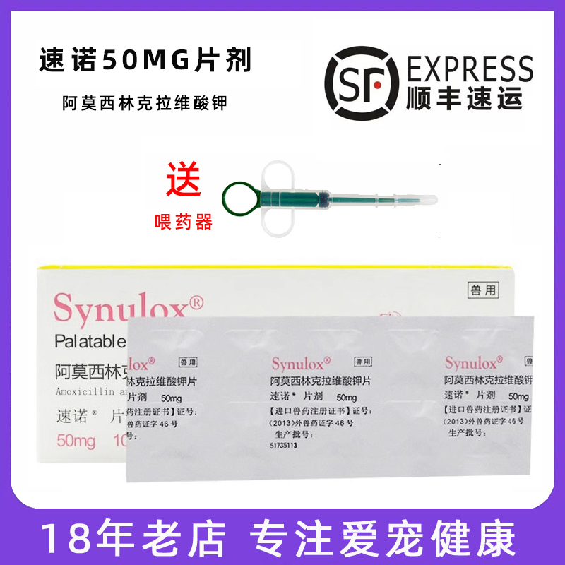 辉瑞速诺感冒咳嗽皮肤病尿路感染