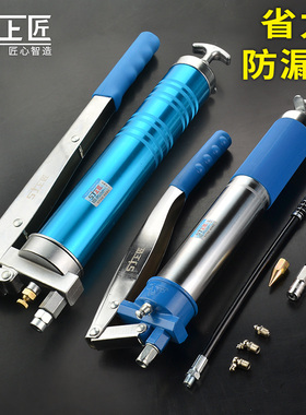 上匠工具 黄油枪600CC工具单压双压杆手动重型黄油机自吸式牛油枪