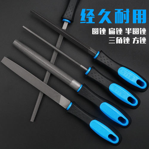 锉刀钢锉金属矬子整形三角半圆