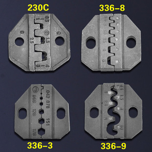 压接钳模块工具 上匠冷压钳接线端子钳压线钳模头 紧线钳压块模头