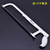 得威斯手工锯子钢锯架锯弓电镀手工锯木工锯钢锯模型锯多用锯子