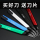 美工刀小号30度刀片迷你削笔刀壁纸刀开箱刀铝合金手工介刀裁纸刀