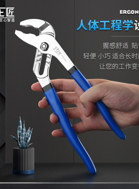 多功能水泵钳 可调式管道水管钳 管子钳扳手钳式工具活动大力钳子