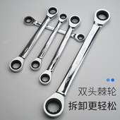 快速双头棘轮扳手双向扳子万用工具套装 两用梅花扳手汽修汽保