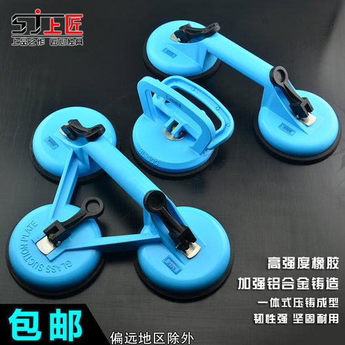 上匠玻璃吸盘器铝合金瓷砖