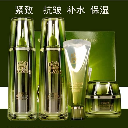百雀羚肌初赋活套装抗皱紧致抗衰老补水保湿护肤化妆官网正品水乳