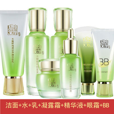 百雀羚水嫩精纯明星美肌水套装精华露补水保湿卸妆洁面乳护肤套装