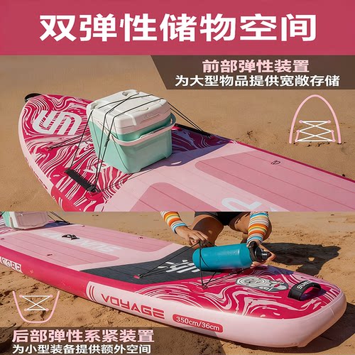 加宽加厚充气站立式新手冲浪板