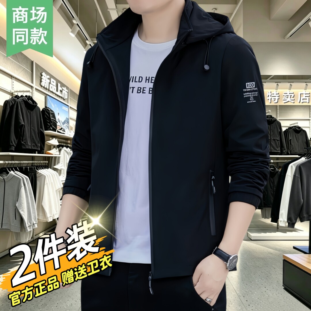 maiksqi品牌正品丨秋冬外套夹克