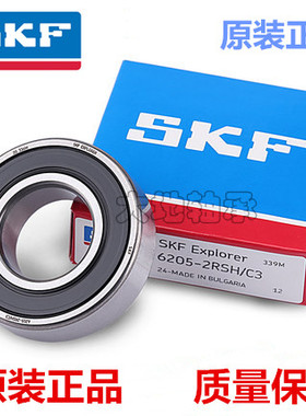 瑞典进口SKF轴承6005 2Z 2RS1 2RSH RS DU LU VV 2RZ C3 25*47*12