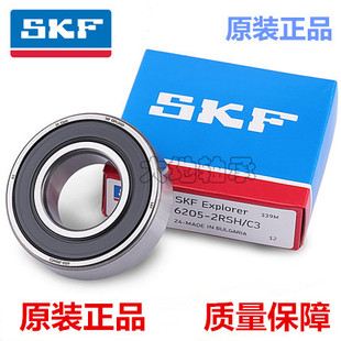 进口瑞典SKF轴承6813 61813 2Z 2RS1 RZ RS LU DU VV ZE 65*85*10