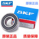 2RS1 2RZ 2RSH 瑞典进口SKF轴承6000