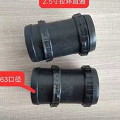 2.5寸直通接头 滴灌带配件接头 微喷带