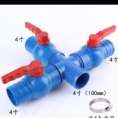 100mm口径主管组合滴灌4寸球阀四通阀门配件水带接头 4通三阀门开