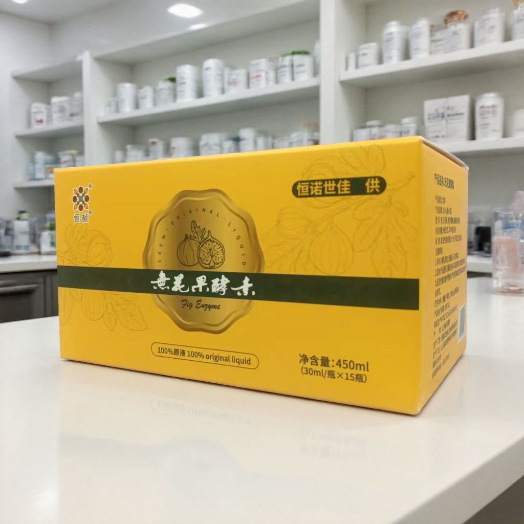 恒诺世佳无花果酵素口服液 恒赪无花果酵素正品浓缩原液15瓶