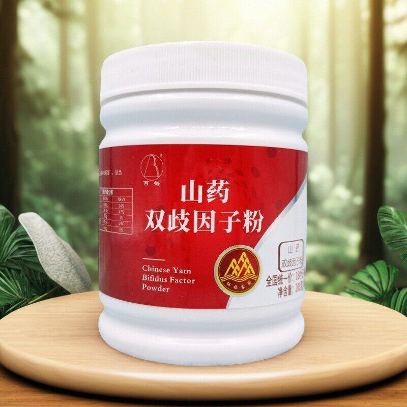 刮码发货!伍福家园山药双歧因子粉五福双岐因子山药复合粉刮码